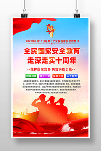 2025415ȫҰȫպ