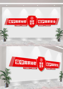 ҰȫĻǽ
