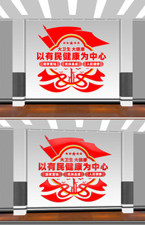 񽡿ΪĻǽ