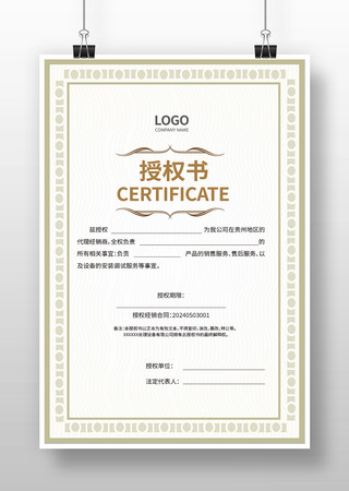 ��Ȩ��ģ��