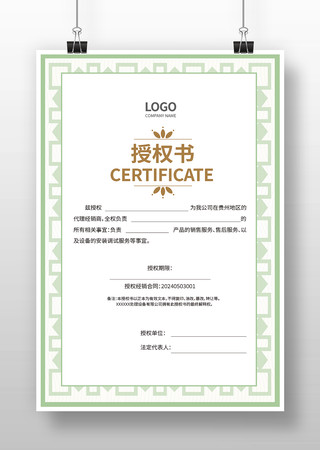 ��Ȩ��ģ�� AI