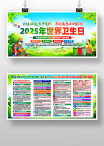 ҽԺ2025֪ʶ