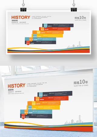 历程设计 历程设计