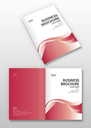 活动画册封面 活动画册封面