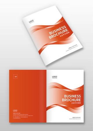 活动画册封面 活动画册封面