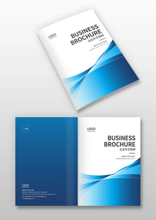 企业画册封面 企业画册封面