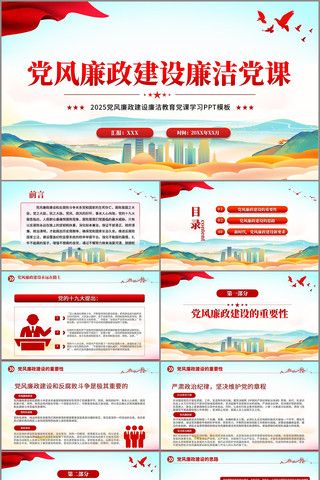 2025൳PPT