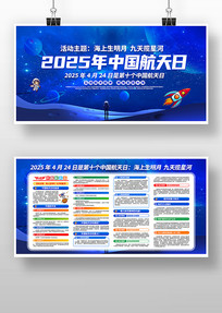 2025ʮйչ