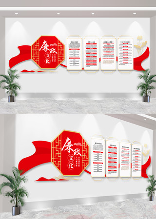 廉政文化建设文化墙 廉政文化建设文化墙