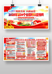 2025ȫ˰չ