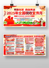 2025ȫ˰չͼƬ