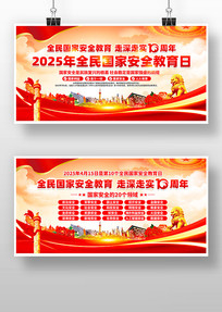 ȫҰȫ20չ