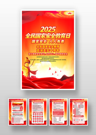 2025Ұȫ