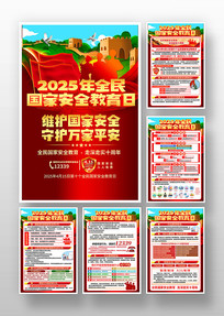 2025ȫҰȫͼƬ