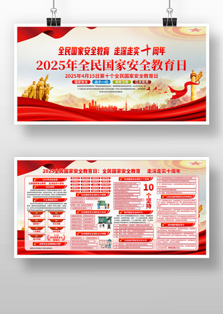 2025ȫҰȫչ