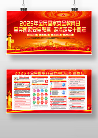 2025ȫҰȫչ