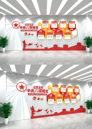᳹ʵ涨񵳽Ļǽ