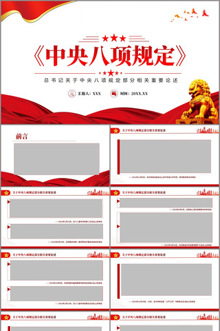 涨ҪPPT