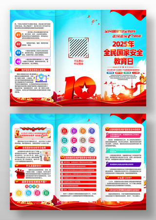 Ұȫ2025ҳ