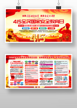 415ȫ����Ұ�ȫ����������չ�� PSD