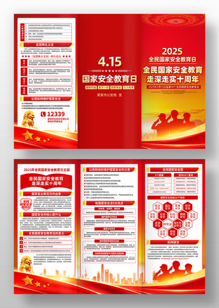 2025ȫҰȫҳ