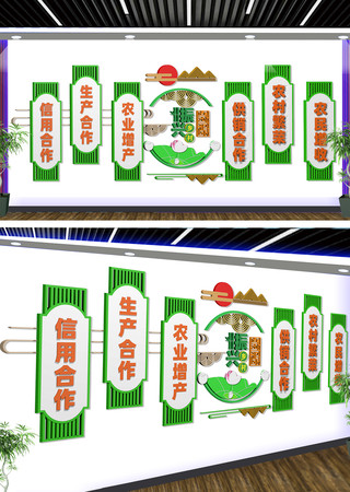 发展现代农业宣传文化墙 CDR