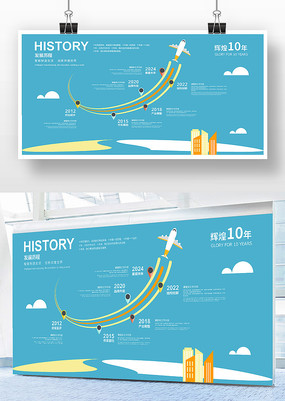 ��˾�����Ļ�ǽ