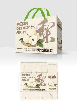 皇冠梨包装