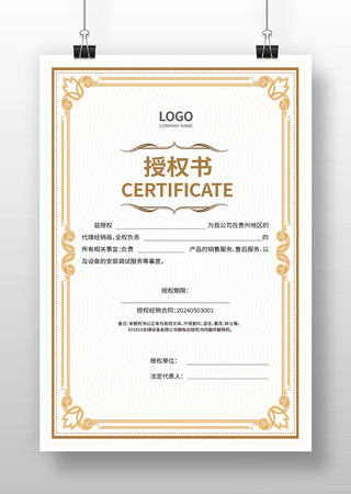 Ʒ��ί����