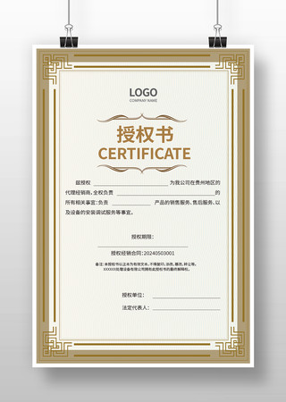 ��Ȩ֤����� AI