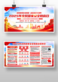 2025ȫҰȫչ