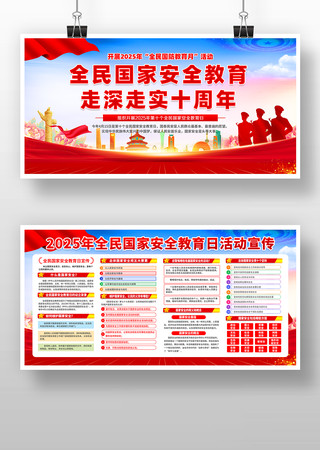 ȫ����Ұ�ȫ����