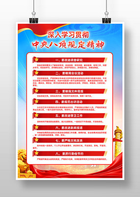 涨