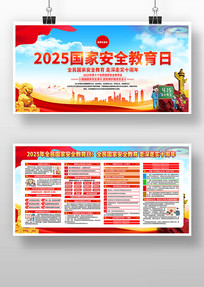 2025ȫҰȫչ