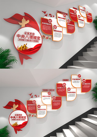 ����¥���Ļ�ǽ�Ļ�ǽ