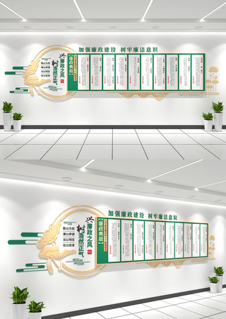 廉政典故文化墙廉政建设文化墙 CDR