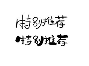رƼë