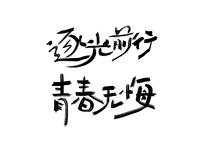 ǰഺ޻ë