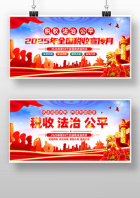 202534ȫ˰չ