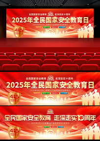 2025ɫȫҰȫչ