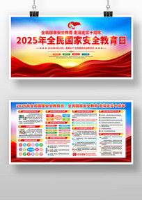 2025ȫҰȫչ