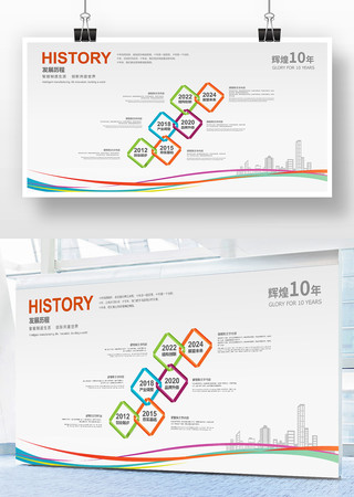 ��˾�����Ļ�ǽ