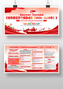 ӿ콨ũҵǿ滮20242035