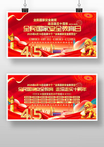 ȫҰȫ20չ