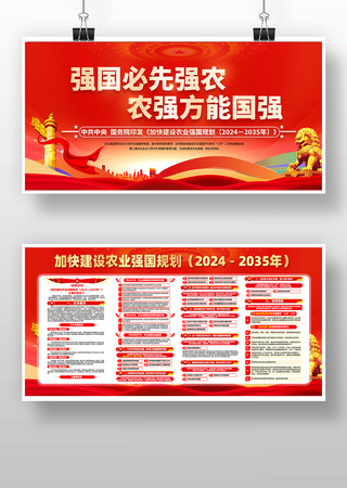 ѧϰ᳹ӿ콨ũҵǿ滮չ