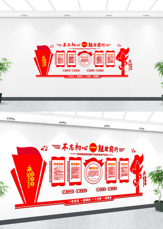 机关党政文化墙 CDR