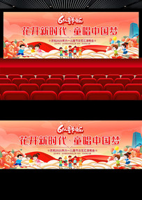 2025һͯչ1