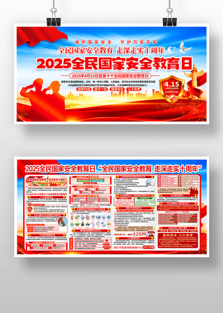 2025ȫҰȫչ庣