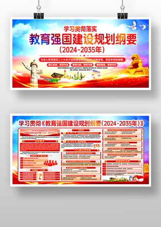 2025ѧϰ᳹ǿ滮Ҫչ
