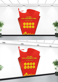 涨
